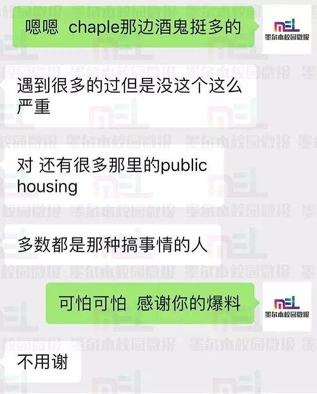 中国留学生在澳遭青少年群殴！暴徒爆歧视言语，受害者亲述悲惨遭遇（视频/组图） - 13