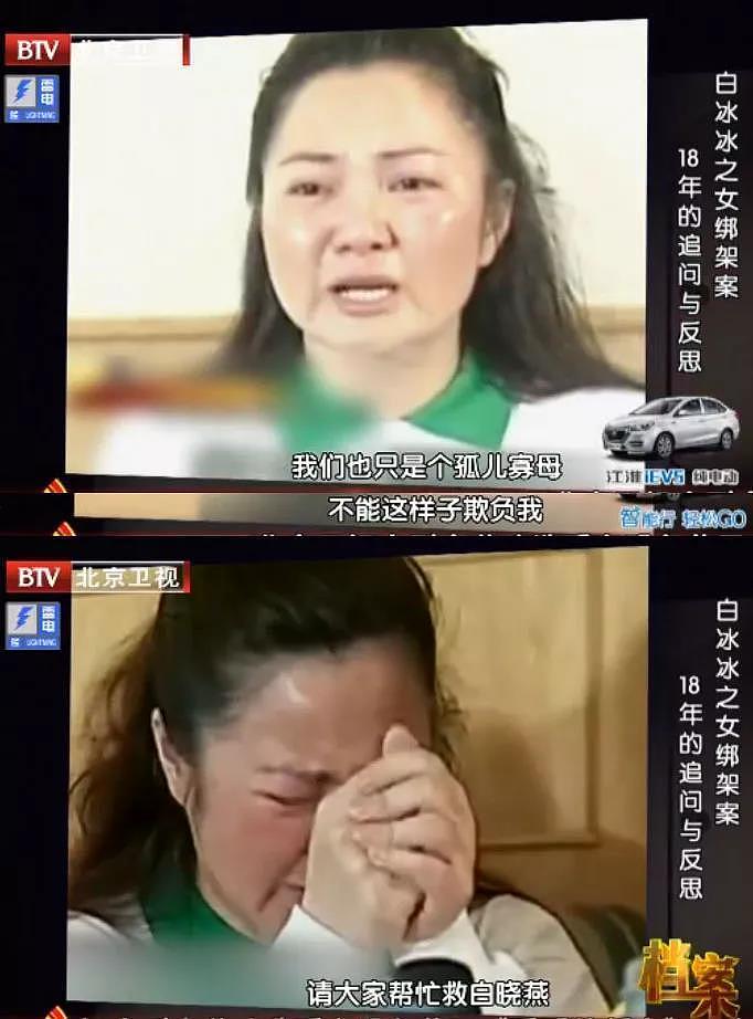 中国娱乐圈最惨的不是蓝洁瑛，而是臀部被砍，女儿被先奸后杀的她 ！（组图） - 6