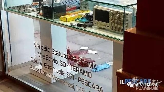 意大利25岁黑人男子被他同胞捅伤，逃进华人手机店保住一命