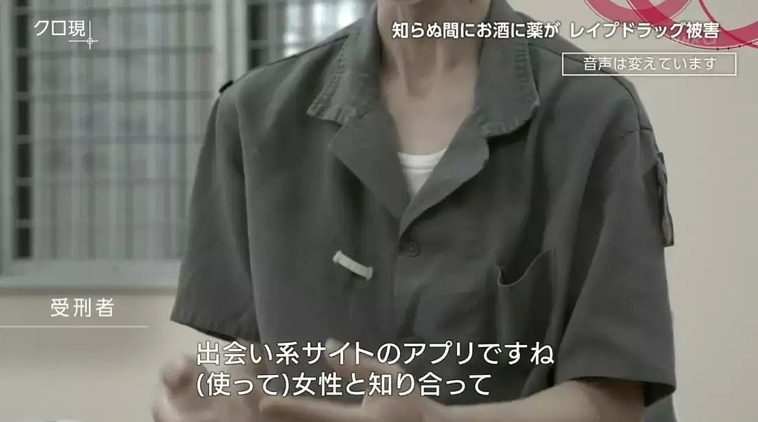 日本NHK揭露这些“处方药”被渣男用来灌女生！代购竟然也在卖...（组图） - 7