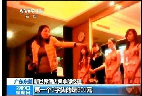 不只四川电视台，为啥记者暗访喜欢跟按摩店过不去？ - 3