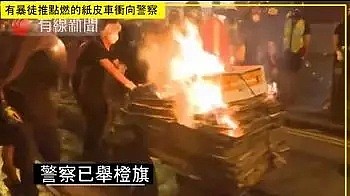 官媒：香港暴力升级 外国人现场教暴徒当街纵火（组图） - 10