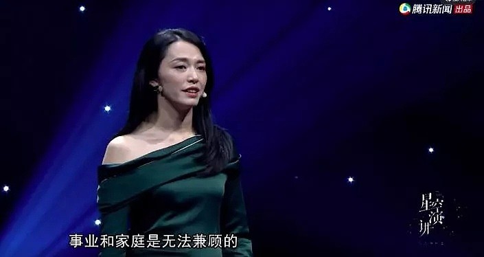 海清这段公开发言插刀半个娱乐圈女星，说自己比胡歌便宜也太心酸了吧！（组图） - 33