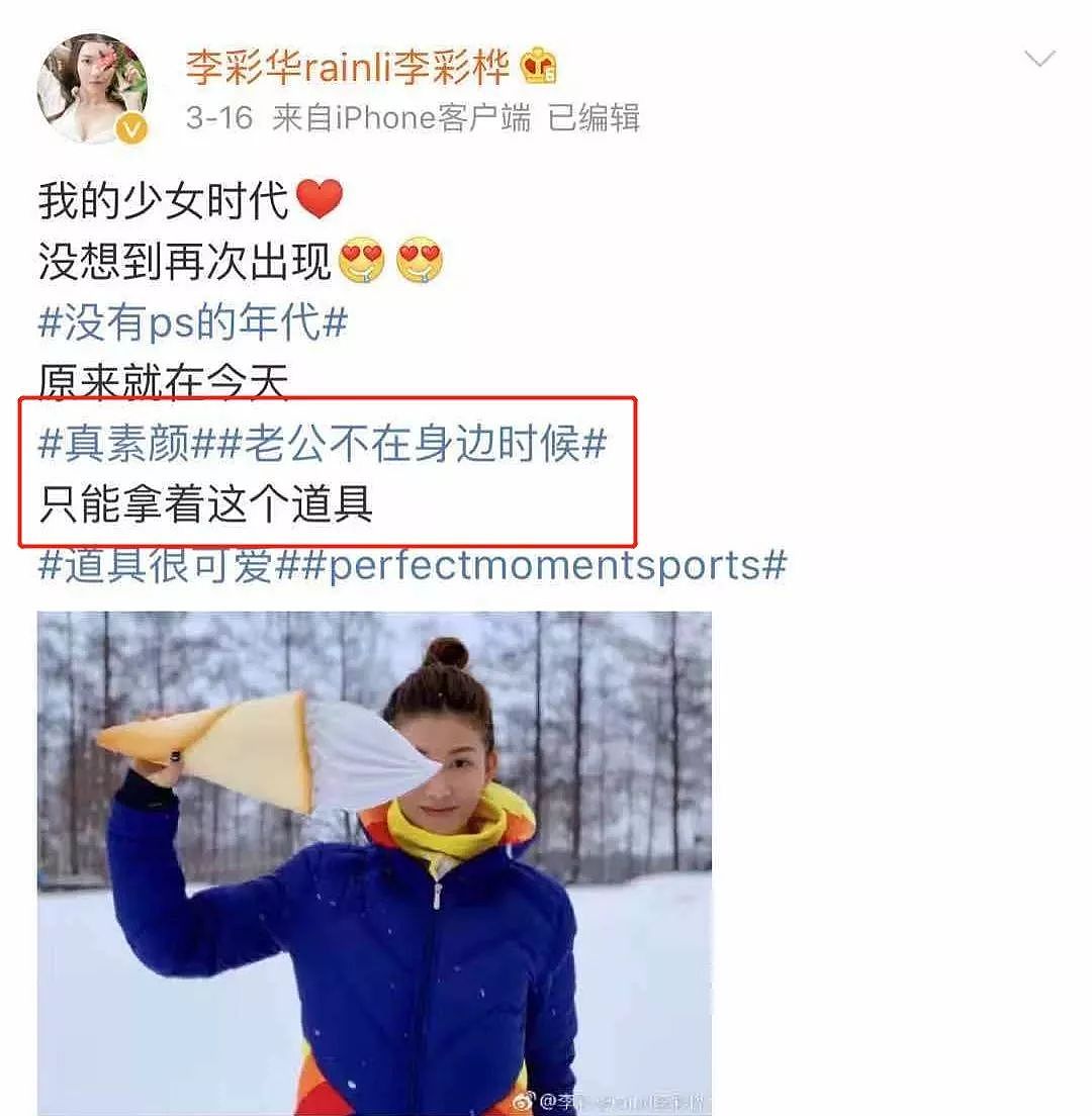 人人爱的“插足女王”终于嫁了！整到亲妈都不认识，要退圈？（组图） - 14