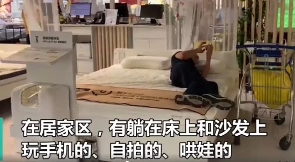 陌生中国男女在宜家混睡一床、抱腿上亲亲，老外惊呆！外媒：这里变成中国的“主题乐园”！ - 20