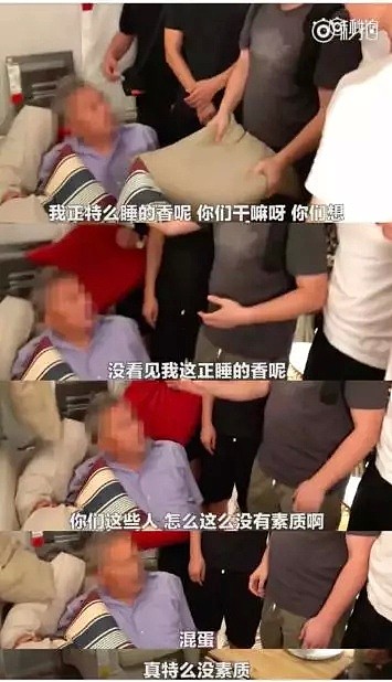 陌生中国男女在宜家混睡一床、抱腿上亲亲，老外惊呆！外媒：这里变成中国的“主题乐园”！ - 37