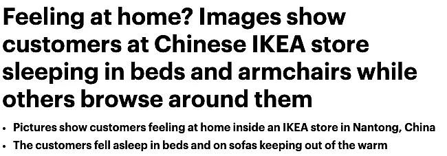 陌生中国男女在宜家混睡一床、抱腿上亲亲，老外惊呆！外媒：这里变成中国的“主题乐园”！ - 50