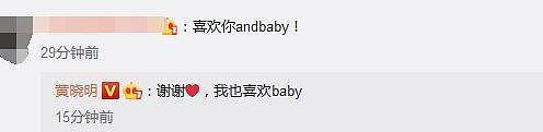 黄晓明和baby最近怎么了？一个单方面秀恩爱，另一个却无动于衷（组图） - 9