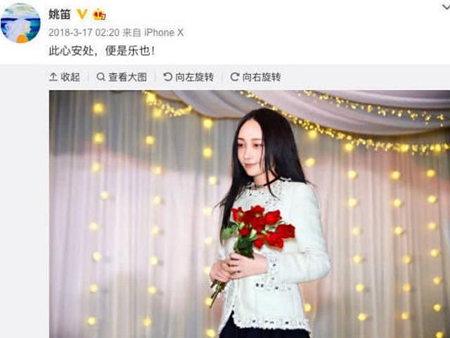 马伊琍带女儿粉嫩出行，姚笛已婚新戏搭李现，想看好戏的散了吧