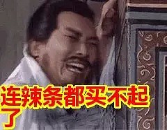 在魔都买个厕所的钱，在澳洲可以当岛主！世外桃源的生活安排起来！ - 1