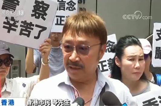 香港社会各界感谢警方:支持使用合法武力对付暴徒