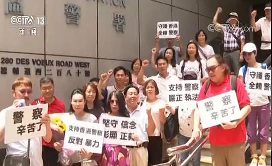 香港社会各界感谢警方:支持使用合法武力对付暴徒