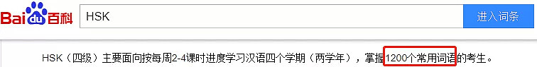 清华公布留学生录取要求！华裔学生免笔试，汉语考题简单疯了！（组图） - 6