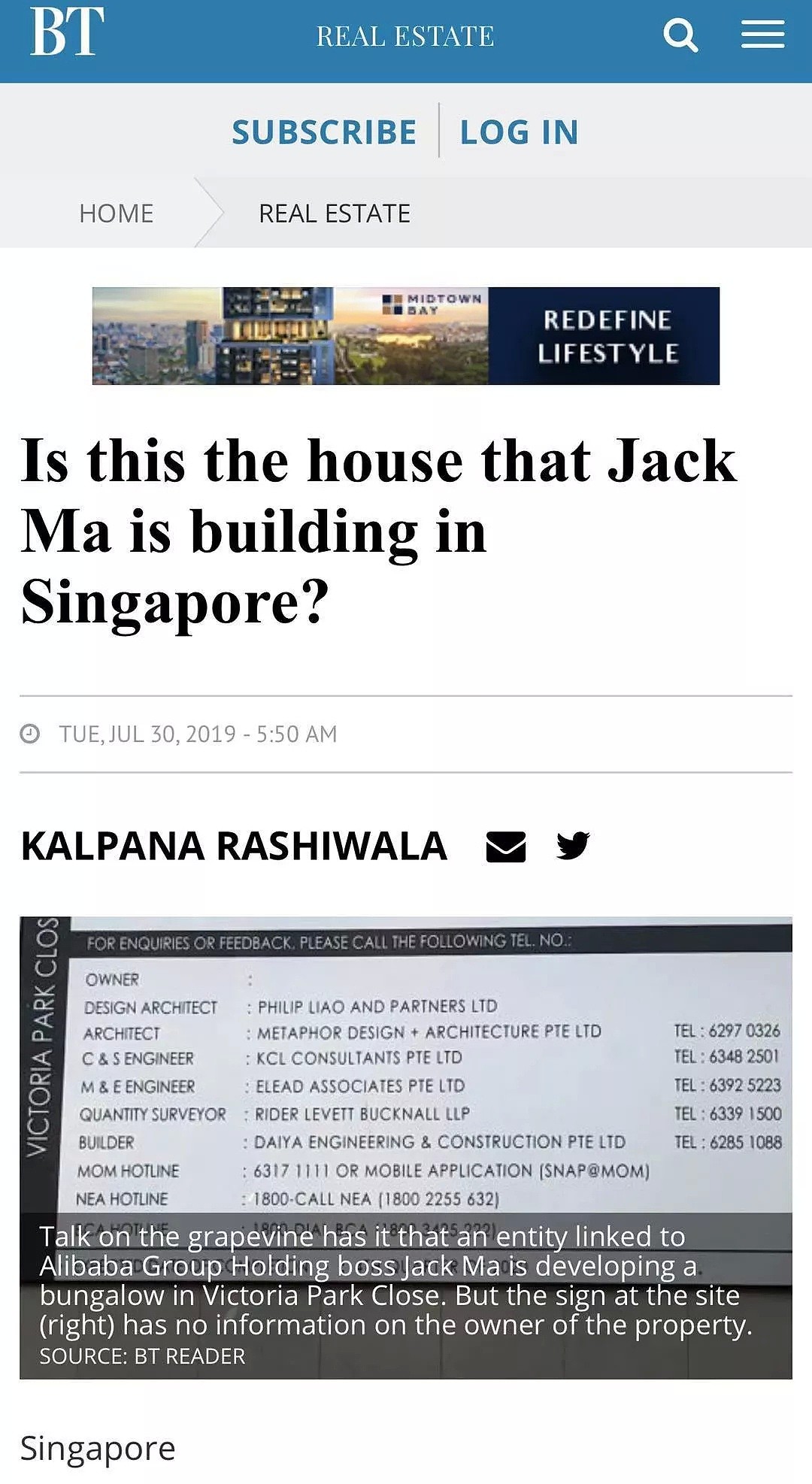 炸锅！马云在新加坡建有地豪华洋房，太太早已是新加坡公民？！（组图） - 2