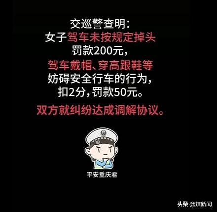 重庆保时捷女司机扇男子耳光，平时喜欢整容，警方核查其丈夫是否警察