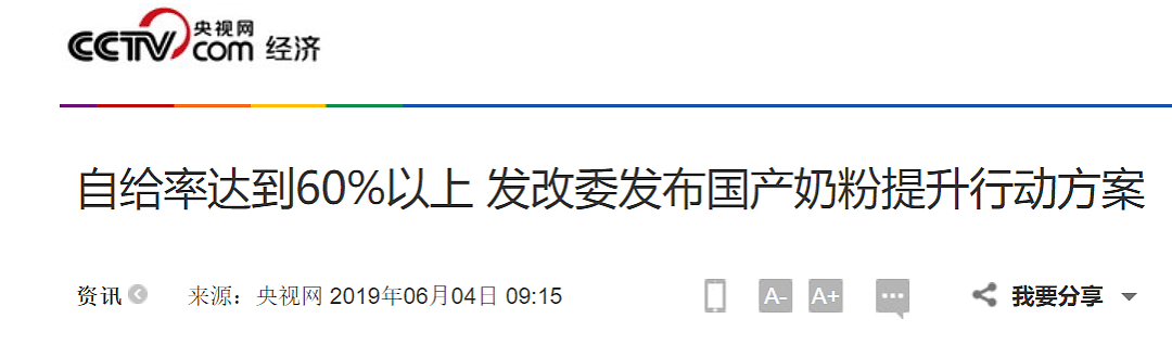 惊！澳华女靠代购实现财务自由，每天工作15小时！澳媒首次认可代购地位（组图） - 34