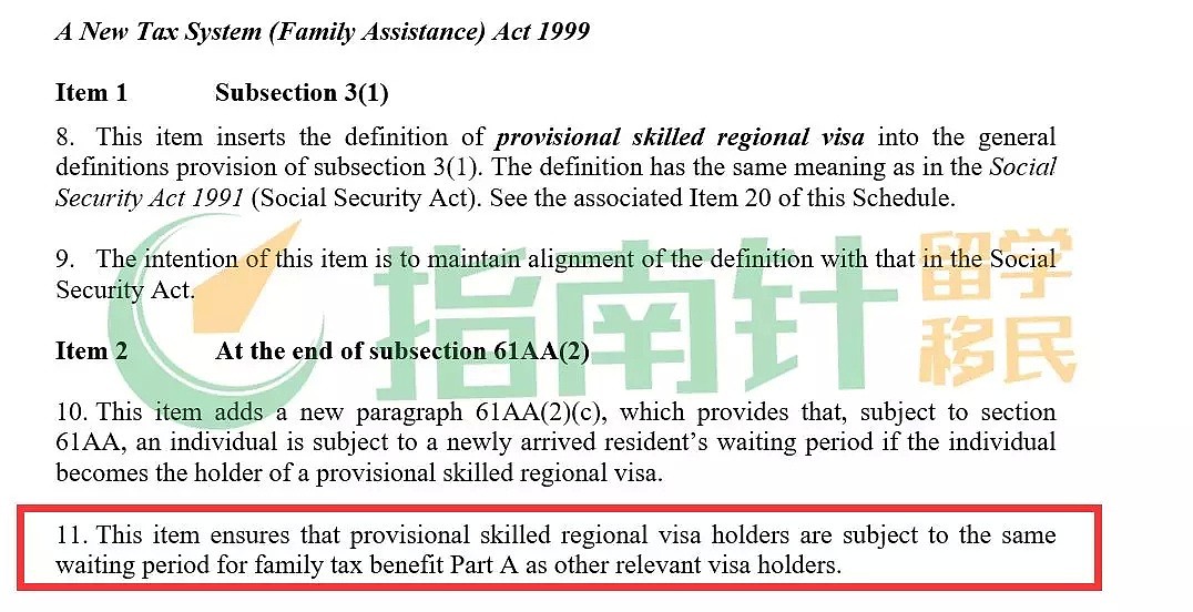 重磅！澳洲“上山下乡”签证或将享受PR福利待遇！学费补贴，Medicare，带薪产假全部都有！（组图） - 7
