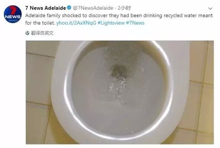呕！澳洲这个城市的居民喝了8年厕所水！水务公司：报销水费当赔偿！（组图） - 13