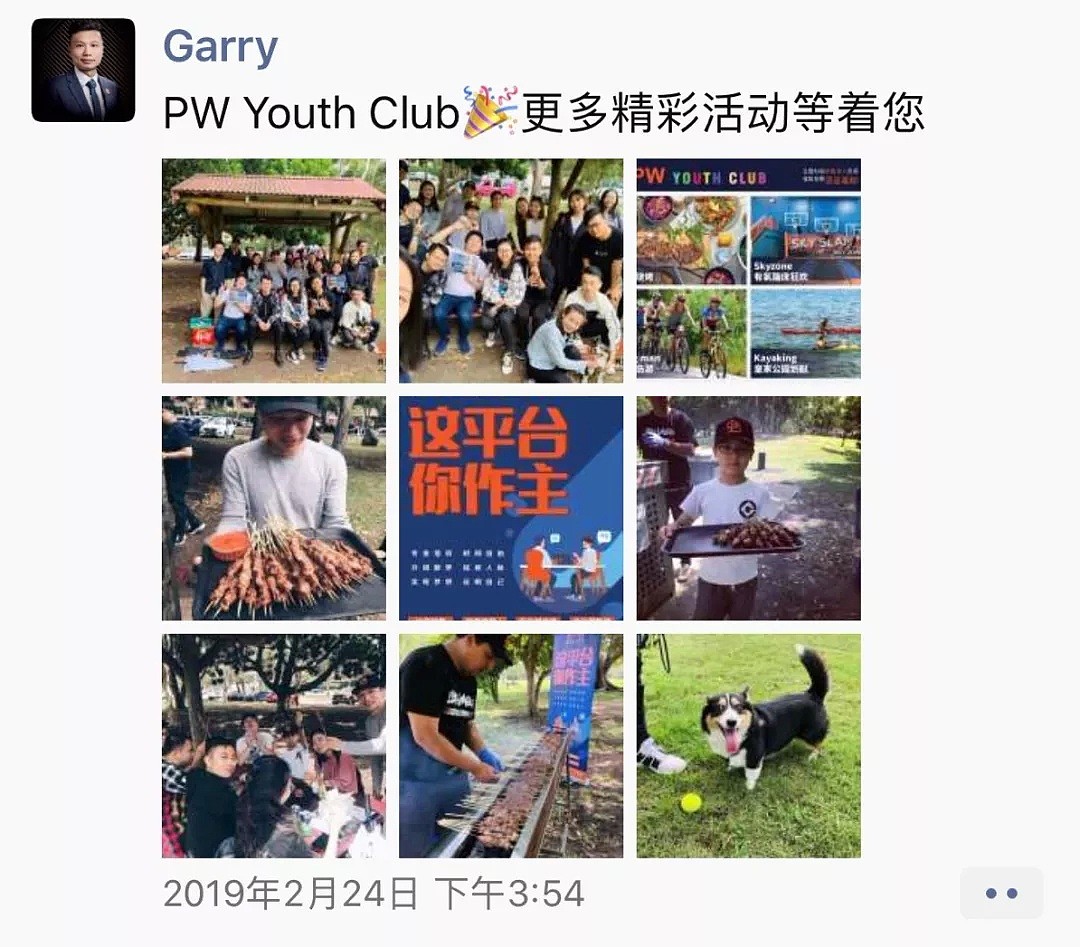 他! 出身世界顶级神秘四大家族! 3个月学会500强企业10年经验! 刚刚, 他在澳洲做了这件大事... - 55