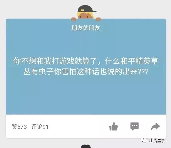 发朋友圈屏蔽爸妈，结果不小心设置成了仅家人可见...场面一发不可收拾！（视频/组图） - 16