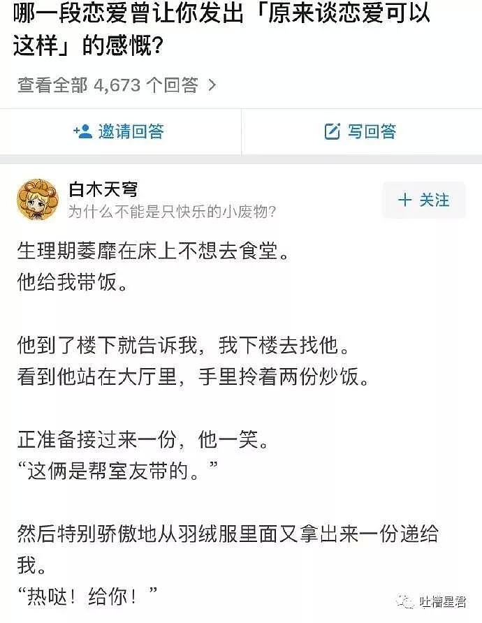 发朋友圈屏蔽爸妈，结果不小心设置成了仅家人可见...场面一发不可收拾！（视频/组图） - 21