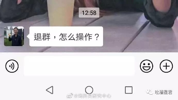 发朋友圈屏蔽爸妈，结果不小心设置成了仅家人可见...场面一发不可收拾！（视频/组图） - 53