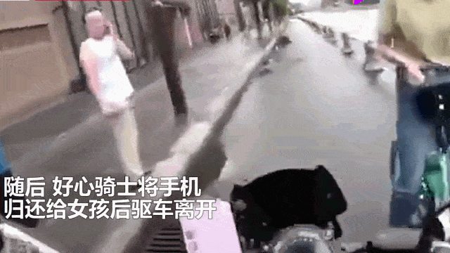 帅炸！女孩手机被抢，摩托骑士边吼边追，43秒车流中拦截追回（视频/组图） - 2