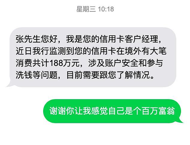 “我是秦始皇，我没死，我那一亿吨的黄金需要1000块解除封印”……