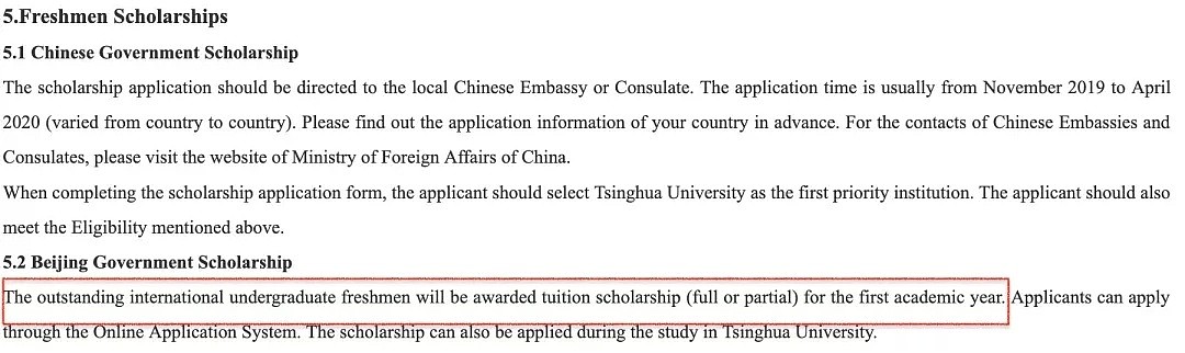 别瞎起哄了！华人换护照就能躺进清华大学？现实比你想象得残酷多了！（组图） - 7