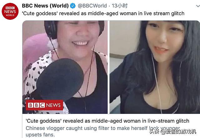 乔碧萝登BBC新闻 网友吐槽丢脸到国外 竟有三成老外愿与其约会？