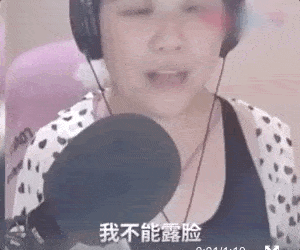 火到加拿大了！中国58岁大妈装成少女，直播时意外露脸惊呆所有人！（组图） - 10