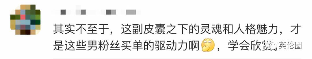 关掉滤镜的乔碧萝火上BBC！3天涨粉55万，94个歪果仁想跟她约会...（组图） - 44