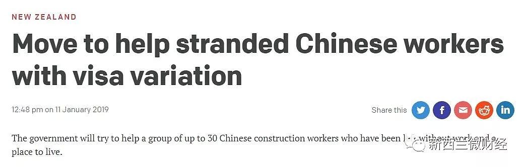 中国建筑工人“被迫回国”，好戏却还在后头（组图） - 8