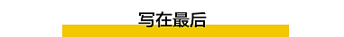 亲子鉴定竟然被美国人玩成了大型八卦真人秀…各种翻车现场（组图） - 20