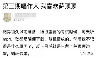 窒息！萨顶顶这几年是住整形医院了吗···这颗新头令人完全认不出（组图） - 48