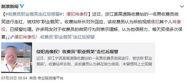 女生火车上被“变态”骚扰，录像取证结果被罚得更狠？