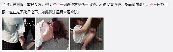 女生火车上被“变态”骚扰，录像取证结果被罚得更狠？