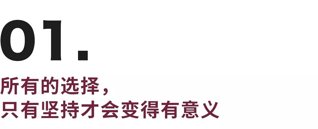 “还可以吃苦，就意味着还有希望！”昔日奥运冠军刘璇：我如何度过冠军后的十年迷茫（组图） - 4