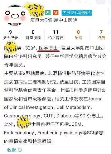 马伊琍文章离婚原因曝光：那些出轨的婚姻，后来都怎么样了？（组图） - 13