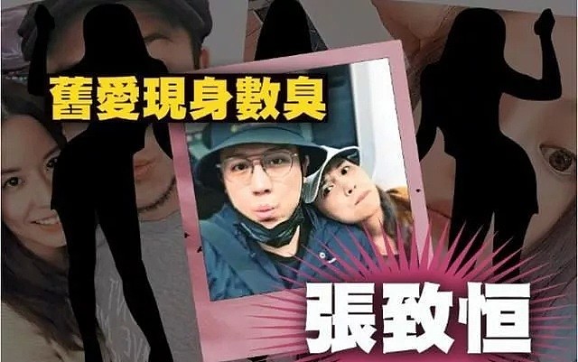 炸了，突然宣布和粉丝未婚先孕！被扒脚踏5只船，差点翻红又被锤死！（组图） - 29