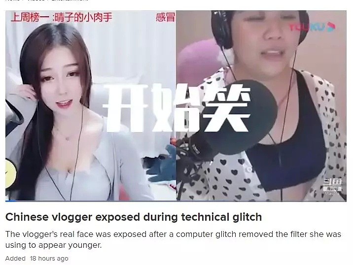 关了滤镜的女主播，直接火上各大澳媒，澳人称自己也想拥有这样的滤镜！盘点这些年火上外媒的中国主播们 - 2