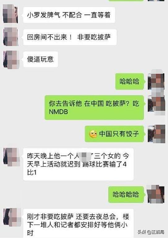 世界足球先生从年入2亿到破产：德不配财，命比纸薄