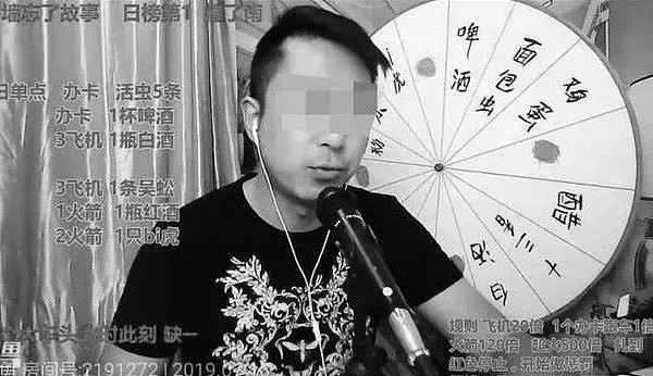 “萝莉变大妈”主播被永久封杀 ！为了流量，这些人愿意去死（组图） - 5