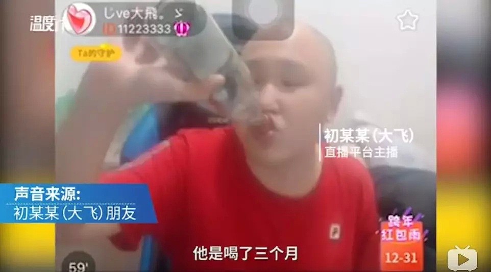 “萝莉变大妈”主播被永久封杀 ！为了流量，这些人愿意去死（组图） - 18