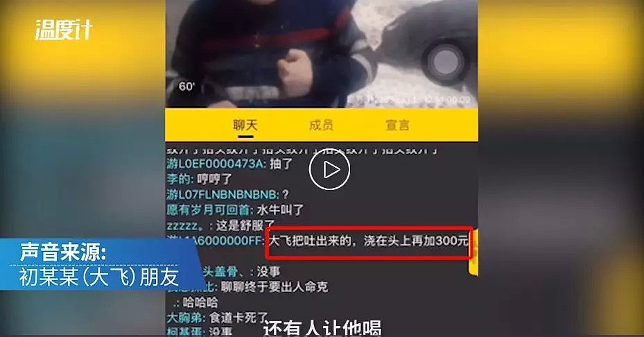 “萝莉变大妈”主播被永久封杀 ！为了流量，这些人愿意去死（组图） - 20