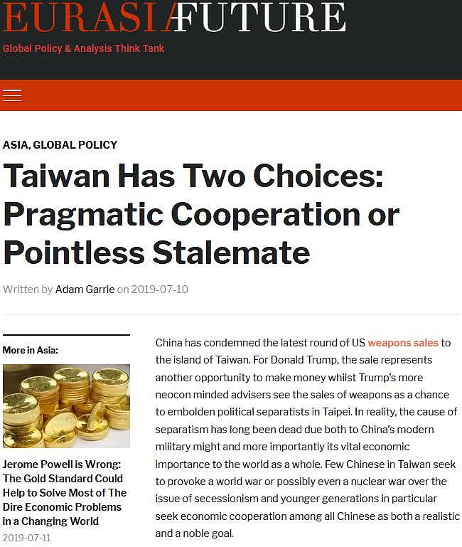 台湾只有两个选项：务实合作或毫无意义的僵持（图） - 1