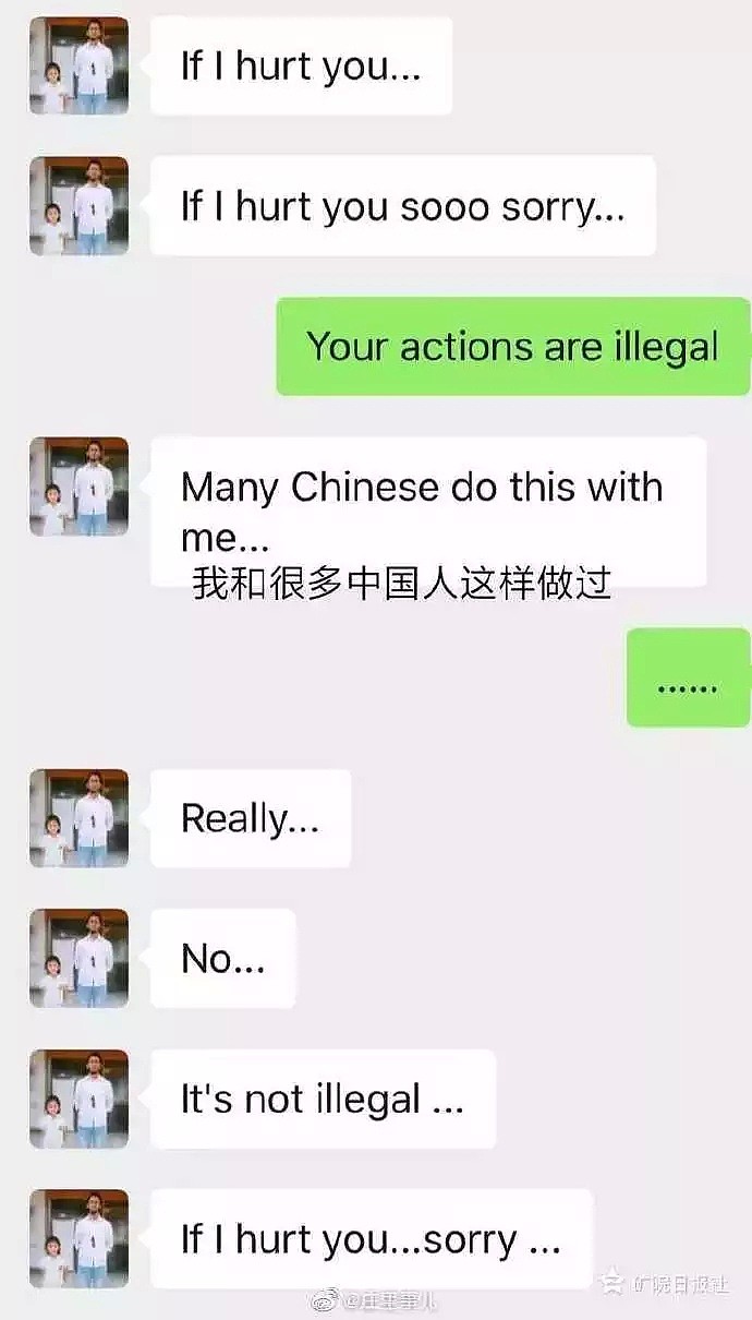 猥亵中国女孩的洋留学生被驱逐出境！“洋垃圾”请滚回去别再祸害人（组图） - 6