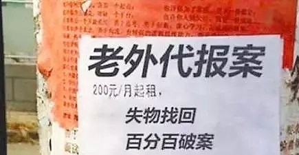 猥亵中国女孩的洋留学生被驱逐出境！“洋垃圾”请滚回去别再祸害人（组图） - 16