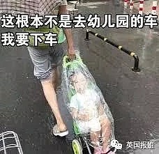 学霸小哥“买春”被骗成网红，粉丝竟众筹送他去风俗店…（组图） - 7