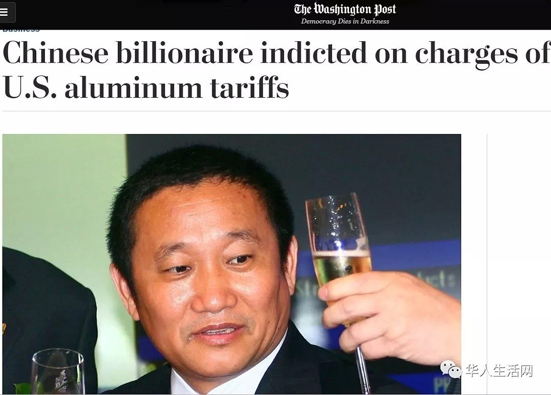 中国富豪在美摊上大事了，涉及逃税18亿美金，被美国发逮捕令（组图） - 2